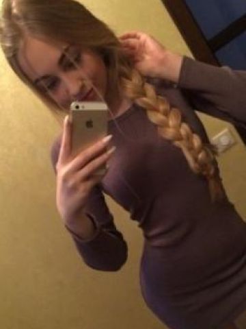 Дарина
